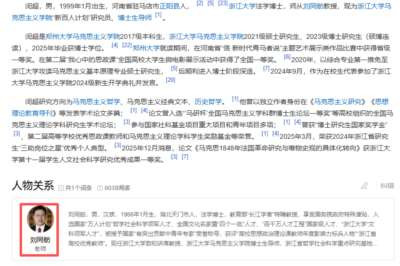 它不再是学者们追求真理的殿堂,而是追求个人利益最大化的名利场。与之相反,只有站在无产阶级的立场,才能认识到马克思主义的本质是改造世界、推动历史朝着共产主义社会方向发展、实现无产阶级的彻底解放。因为,这才是马克思主义的灵魂。