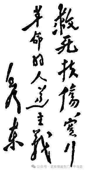 在1965年7月19日，毛主席在同医务人员谈话时就明确指出："药品、医疗不能以赚钱不赚钱来看。一个壮劳动力病了，给他治好病不要钱，看上去赔钱，可是他因此能进行农业或工业生产，你看这是赚还是赔？"