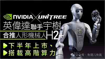 美国的政客们或许能通过几纸荒唐的法案把中国机器人挡在国门之外，但他们永远无法封杀人类对先进生产力的向往。