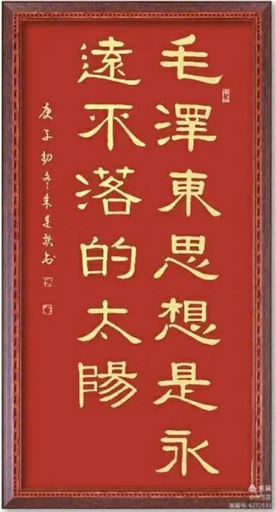 红12月！40场纪念毛主席诞辰活动提前到达