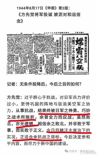 我们的一些文艺工作者,大肆鼓吹“投降光荣论”,是国民党又借尸还魂了吗?