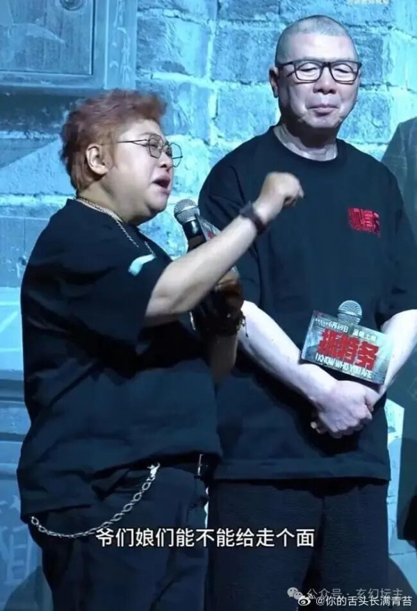 忠心劝告韩女士