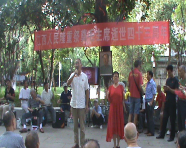 江西人民祭奠毛主席逝世43周年