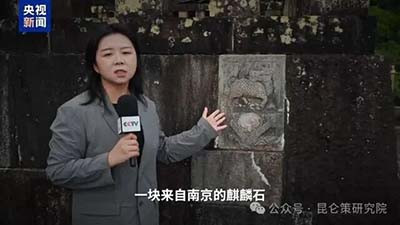 石头不会说话，却最不容易撒谎，只要那些刻着来路的石头还压在塔基下面，真相就没有退场。只要真相还在，历史就迟早会追上包装。
