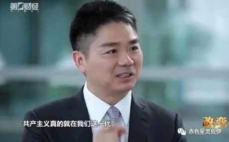 2017年以前,世界一片祥和,大家愉快地买买买,花呗和白条充斥着人们消费带来的快感,2017年之后,打工人被“996”惊醒,经济上行带来的美好假象随着“新常态”而慢慢破灭。