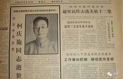 毛主席的大客机情结：为何选择上海为基地研制运十？