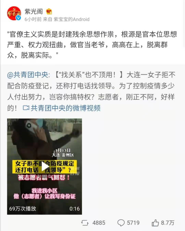 如果当官不能为民做主,那这官还不如不要。