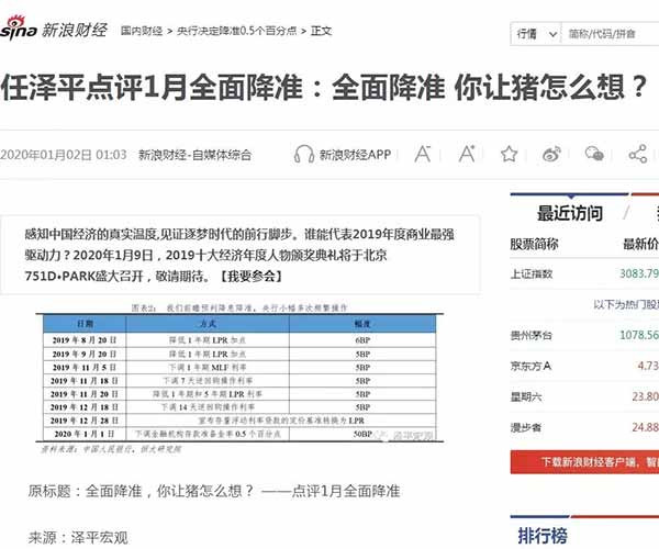 金融界弹冠相庆。欧耶，年终奖又多了一笔。