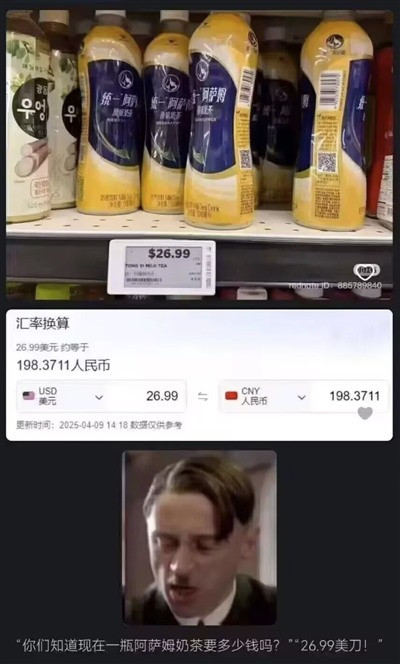 胆小鬼游戏结束,特朗普认怂