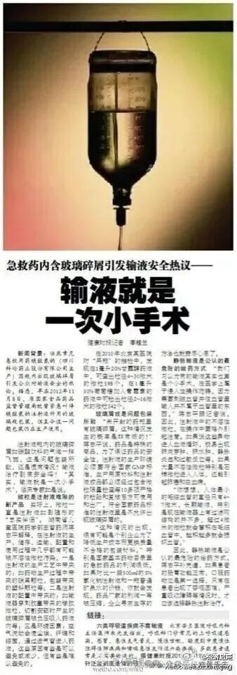 辩证地看待,系统地了解学习中医很有必要。尤其在私有观念滥觞的时代,任何的“科学”都是有利益裹挟的,不能偏听偏信。供参考。