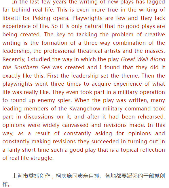 江青对八个样板戏的影响究竟有多大？