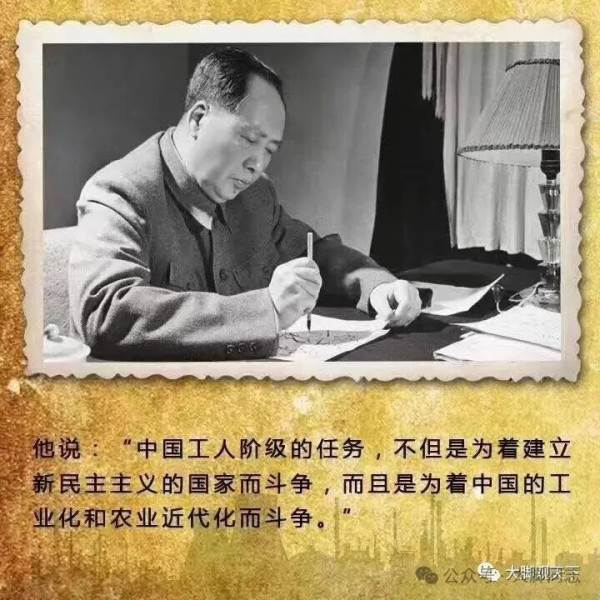纪念毛泽东主席诞辰132周年