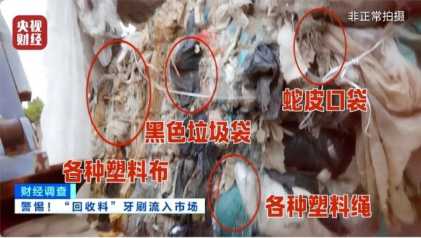 这绝非什么行业潜规则，这分明是一条流淌着毒脓的黑色血管，连接着一颗为利润而疯狂跳动的心脏。资本逐利的本性会毫不犹豫地“吃人”，不是血盆大口地吞噬，而是文质彬彬地、用六分钱一支的牙刷，在客人每个清晨的洗漱仪式中，完成最优雅的慢性谋杀。公众需要的不仅是对某个小作坊的查封，而且是一场彻底的清算。