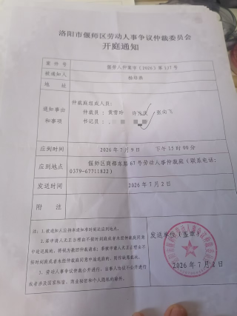 作为律师,本人认为他非常不专业,在证据矛盾的情况下,偏听偏信用人单位的陈述。作为老百姓,杨姐及旁听的家属则感觉这个仲裁员简直是个“信球货”。