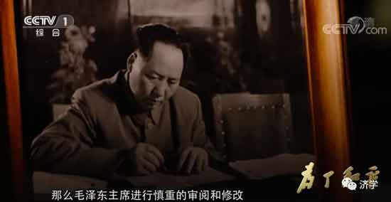 抗美援朝期间人民日报首次发元旦社论，毛主席亲自修改7处