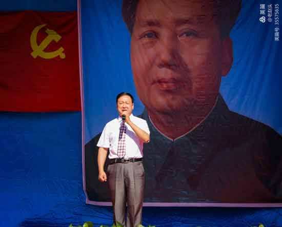 涉县南庄村“纪念毛主席逝世44周年”文艺演出集锦
