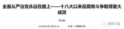 西方经济学二道贩子无用,西方经济学救不了西方自己,更救不了世界。西方不灵的学说,到东方能放异彩?脑子得进多少水?中国共产党依靠劳动人民的经济学,应该给世界带来一股强劲东风,带去希望和光明未来!