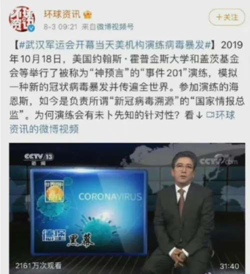 人类跨入21世纪才20年多一点时间，就因为不断出现的疫情，给蒙上了阴影，影响到我们的生活，威胁着我们的健康。对此，我们不得不提高一下警惕。我们不必恐慌，通过两年多的抗击新冠，我们更有理由相信自己的国家，能够渡过这些疫情造成的危机。