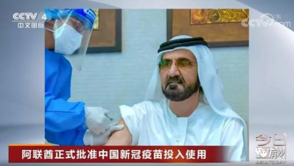 中国疫苗正越来越受到许多国家的信任和欢迎，同时，西方媒体也在加强对中国疫苗的抹黑诋毁。