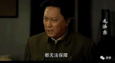 毛主席逝世后,经过了几十年的实践,人民群众对毛主席的想法说法做法,有了新的领悟,对毛主席的底线思维当然同样也有了比较深的领悟,而那些对此还缺乏领悟者就容易被老百姓看出破绽。