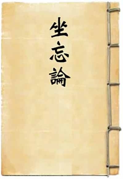 解放思想从一开始便谬误矣，思想贵在坚持，贵在维护，贵在长养，一开小差称之为解放，解放越大，陷漏越深，侵入混杂了杂七杂八的东西，便会失去自我、迷失方向，丧失信念、危害思想。