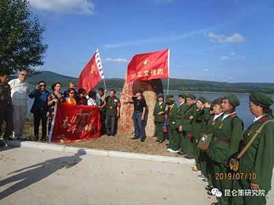 巍巍丰碑 党建领航 ——庆祝建国70周年“重走抗联路”主题活动纪实