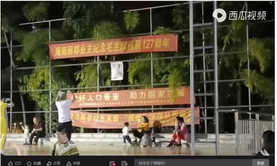 红12月！40场纪念毛主席诞辰活动提前到达