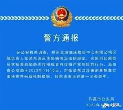 不把你检查出羊就誓不罢休。