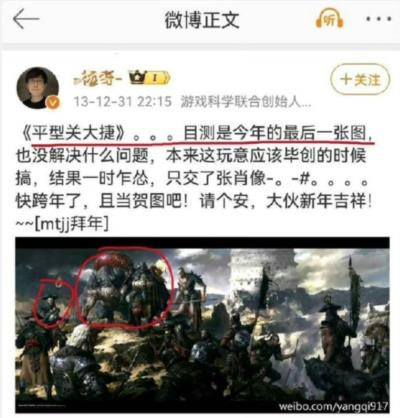 一个“洗心革面”的少年,也同样是对游戏“爱国情怀”的加成。