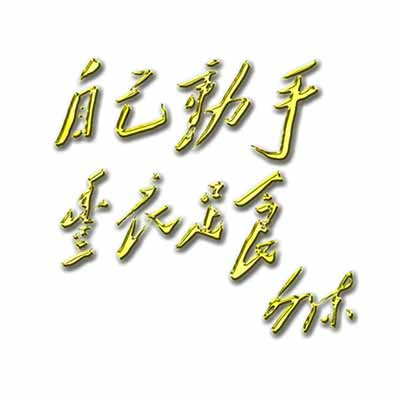 毛主席唯一一次上电影，没有台词，却感动了中国！