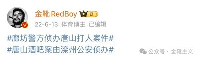 打黑,就是在清算一个时代;而清算,应当是没有终点的。