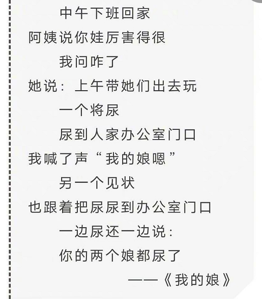 您真是才女、神童？还是你的“学阀”、“文霸”父母，非要垄断这条路，做雷打不动的“铁杆庄稼”，世袭罔替？