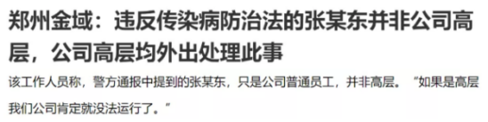 不管怎么说吧，我还是相信警方的通报，毕竟就连安哥都发话了。同时，我们也希望许昌警方能早日公布调查结果，不给资本势力造谣传谣、操控舆论的机会！