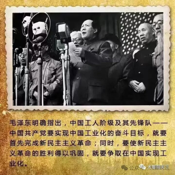 纪念毛泽东主席诞辰132周年