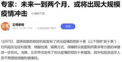 2020年是抗疫,后面两年是赚钱,三波暴富浪潮,是国家的痛,人民的痛,希望不要再有第四波了。
