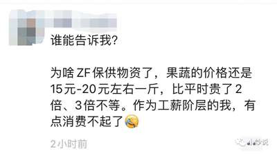 不把你检查出羊就誓不罢休。
