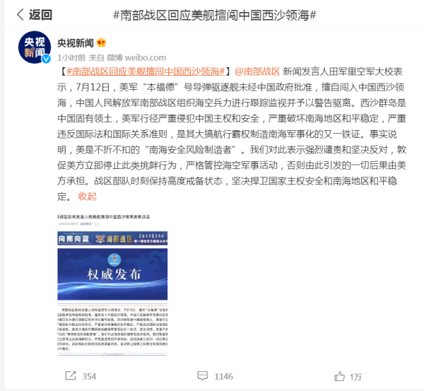 这份条约也时刻提醒我们,马列主义、无产阶级国际主义这是我们新中国和朝鲜的根本底色,也是我们的初心;如果忘记了这个初心,丢失了这个底色,那必将走到资本主义的邪路上去!