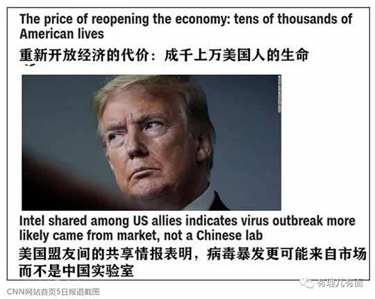 美国炮制的阴谋论不攻自破