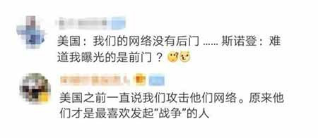 这两天，中国反击了美国！背后是全球网友多年的积怨...