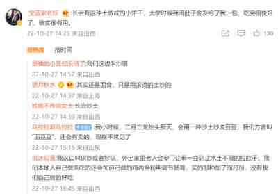 “吃土”真的可以治疗肠道疾病?