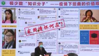 【健康观察哨】张伯礼院士怒斥方方!
