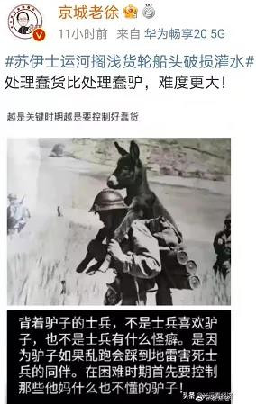 话说,中国人抵制的难道不是美国的霸权主义,抵制的难道不是美国粗暴干涉中国内政的无耻行径?敢问此人,你啥时候见到中国人抵制美国人了?这逻辑有多荒唐。