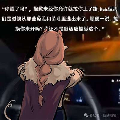 不是我们的人生走错了,是我们的人生从一开始就在错误的系统中运行。