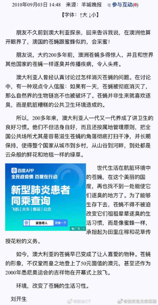 纵使他出生在中国，但他的精神故乡却是美国。
