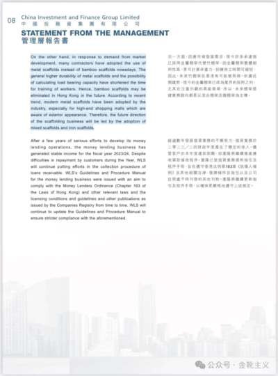 所有资本主义的垄断弊病、金融与地产产业的历来顽疾、贫富分化带来的阶级承压及后果，在这座如其楼宇般始终表面上“向上生长”的城市里，早已埋下了祸根。