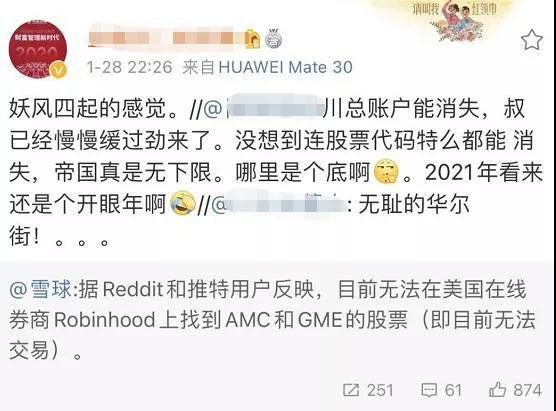 “一旦有适当的利润,资本就胆大起来。如果有10%的利润,它就保证到处被使用;有20%的利润,它就活跃起来;有50%的利润,它就铤而走险;为了100%的利润,它就敢践踏一切人间法律。”