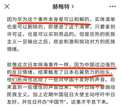 曾经的中国,为了向世界看到真相而拼尽全力,如今的中国,已有能力守护自己的真相。 这次我们什么都不求,因为这一次的希望,在我们自己。