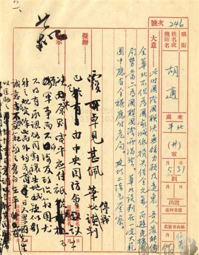 就连买办、帝国主义走狗都觉得胡适有点过于极端了。