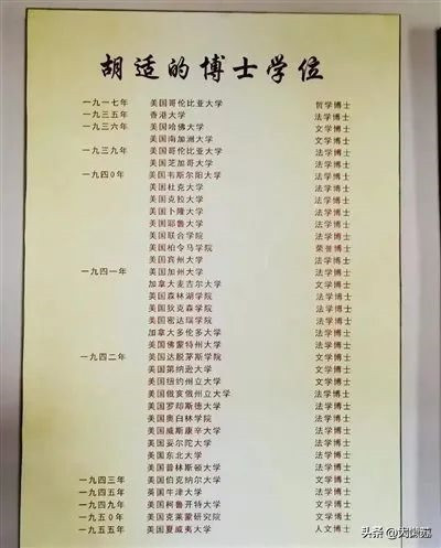 胡适,是永远洗不白的!
