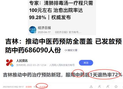 医学是保障民族繁衍生息的重要工具,无论是中医还是西医,都应该为我所用。所以,我们旗帜鲜明的反对任何医学黑,不能中医黑,也不能西医黑。我们拒绝的是海外利益集团,他们是真正的想置我们于死地。